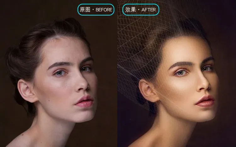 PS后期修图调色课程