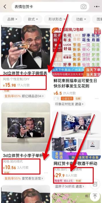 【免费分享】小红书信息差项目，一单赚10元，一天300，绝对蓝海