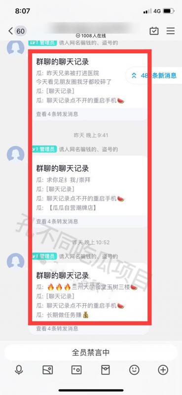 孔不同吃瓜项目之不要脸玩法，每天2小时，收益300 (附快手美女号引流 吃瓜渠道)