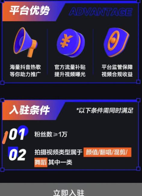 【分享】音乐推广项目，简单粗暴，一天300+