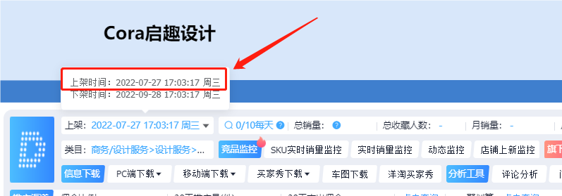【财哥虚拟商品】月入2w的虚拟开店项目，保姆级教程送给大家，适合所有人