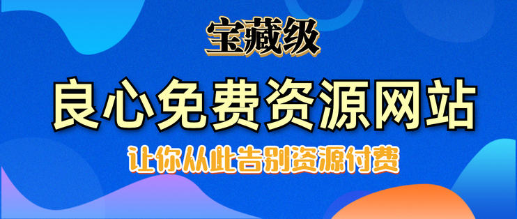 大圣电商八大系统之【布局做稳】
