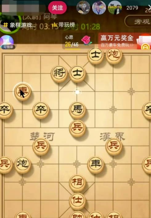 【6406期】抖音象棋直播项目副业思路，轻松涨粉日入300+，一条龙玩法无私分享给你