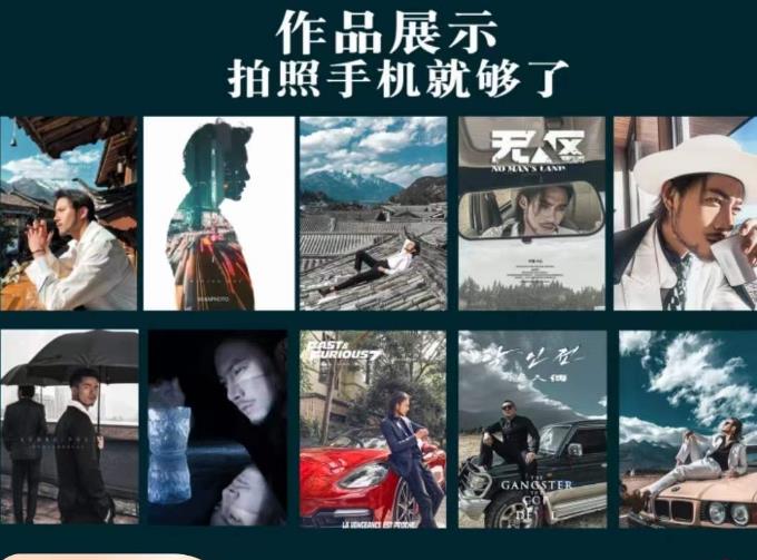 【6736期】炫奇·手机摄影从新手到大师，​人像摄影里的构图，色彩的原理，修图软件的使用