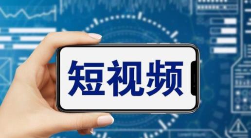 【6760期】短视频运营教程，新人主播涨粉秘籍，从0带你短视频入门到变现
