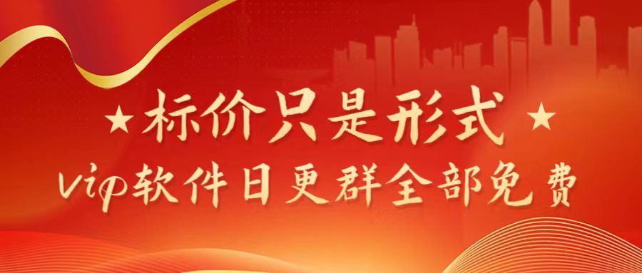 【10690】20240123抖音跳人脸技术