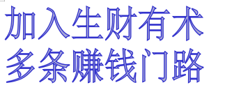 【10874】【直播专享】王雩赢销爆单实战宝典（在线视频课）
