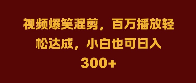 【14591】抖音AI壁纸新风潮，海量流量助力，轻松月入2W，掀起变现狂潮【揭秘】