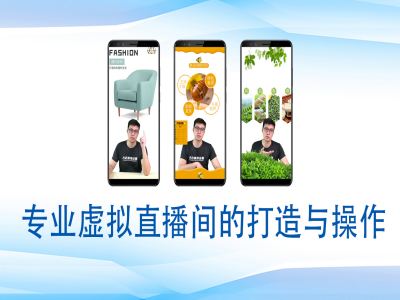 【16440】大迈直播设备个人虚拟直播间的搭建与操作，专业虚拟直播间的打造与操作