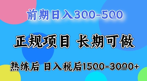 【20066】全年可变现项目，无门槛小游戏赛道，长期稳定，一天收益1k+，在家就可以自己创业【揭秘】