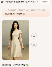微软 Copilot无限AI生图顶尖AI助 手