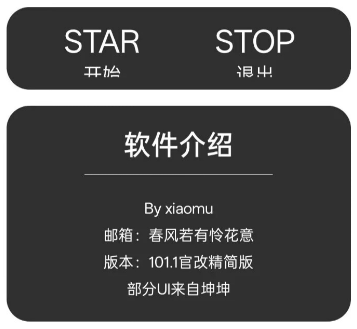 【1394】Game Pro修改器修改游戏数据支持 安卓16